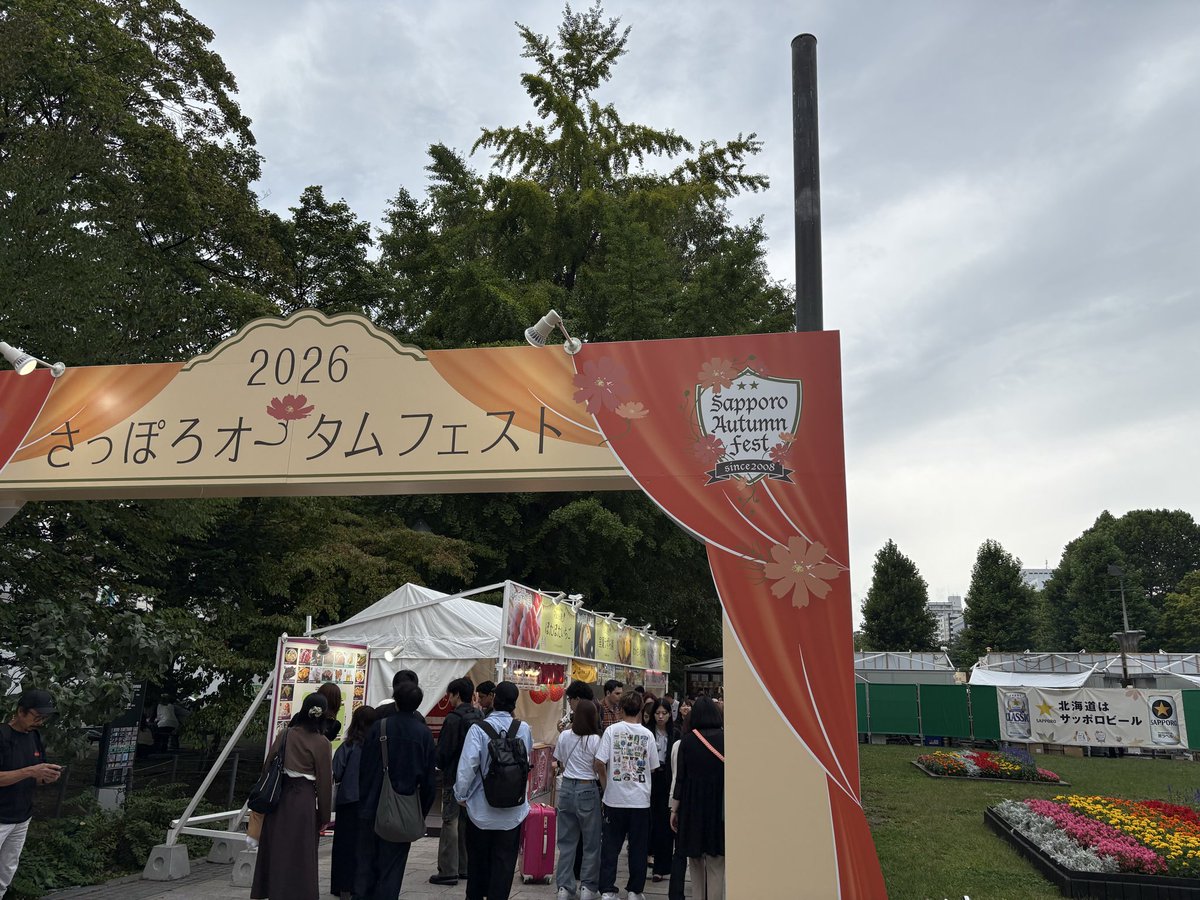 uruDM's tweet photo. ３日間北海道旅行してきたヽ(*＾ω＾*)ﾉ

大阪の知り合いとオータムフェスト回って、午後から別の仲間と交流&amp;飲み

北海道の某主に会いに小樽からのエスコンで野球観戦

バスツアーで富良野、美瑛、旭山動物園

めっちゃ満喫したヽ(*＾ω＾*)ﾉ https://t.co/lNWK8vEDd8