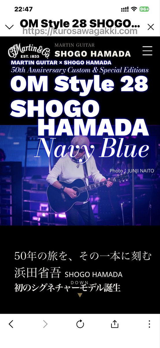 _tattsun777_'s tweet photo. MARTIN GUITAR
SHOGO HAMADA
初のシグネチャーモデル誕生🎸🎶🎸🎶🎸🎶🎸🎶🎸🎶🎸🎶
1976年。一本のギターを抱え、一人のソングライターが歩き始めた。終わりの見えない道を。数えきれないステージへ。そして、まだ誰も知らない未来へ。その旅は50年経った今も続いている。歌とともに歩み続けた半世紀。 https://t.co/F3q7po1QNh