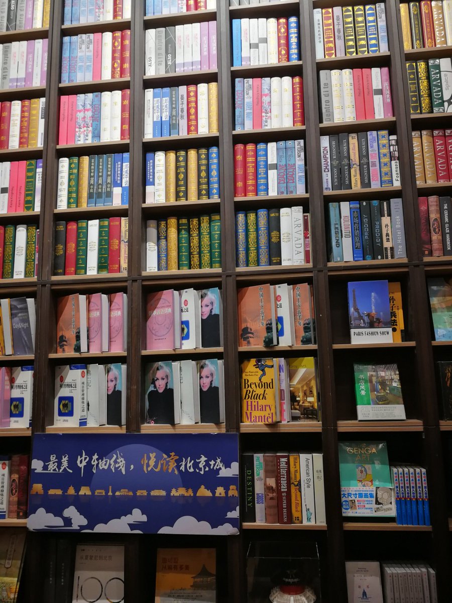 simph252424's tweet photo. A lonely bookstore clerk stumbles on a hidden portal to 1940s Paris in this cozy new romance film—perfect for your weekend watch list! https://t.co/Ve09OwwrLM