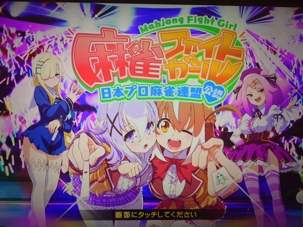 BugSparrow6464's tweet photo. ガキ引きに来た https://t.co/ijoneGxppJ