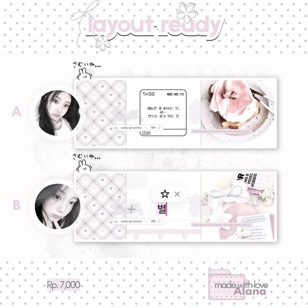 sojfts's tweet photo. ˖ ₍ᐢ..ᐢ₎⠀ 𓂂 ﹒  ︎ ︎ ⁢ help repost? thank you % ❤︎

hayii aku ada layout ready yuha, ian, rei, dan wonhee! bisa kamu take dengan harga 7,000. yuk jajann! ❤︎ 

#zonauang https://t.co/BJOysnz19A