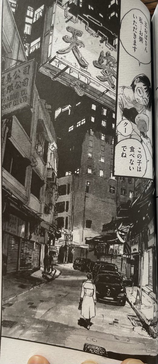 RYUKOyoshimizu's tweet photo. #香港に行ったことのない人に香港の空気を伝えよう https://t.co/u963dsddK2