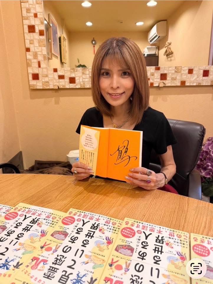 tazuko0713K's tweet photo. 驚きです！
今日、「霊感のある人が見ている世界」の第七刷の重版が決まりました！

連日、私が出版した全ての書籍が重版決定！となり、大変嬉しく、更に身が引き締まる想いです。

これからも精一杯頑張って参ります。
よろしくお願いします。

ありがとうございます😊
たづ https://t.co/U3Si6Yp82c