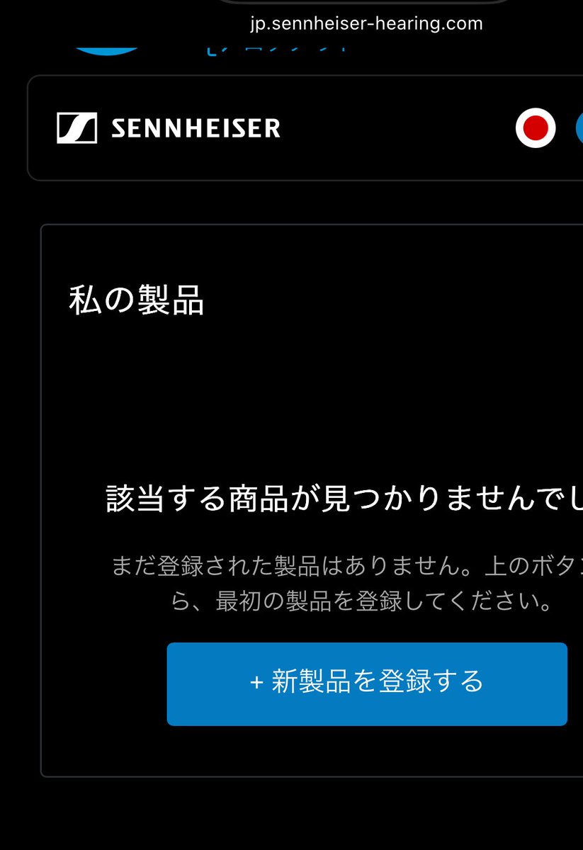 trust19932002's tweet photo. @GAMERDaikiti @sennheiserjapan It has been fixed. https://t.co/uUbclgpWO5