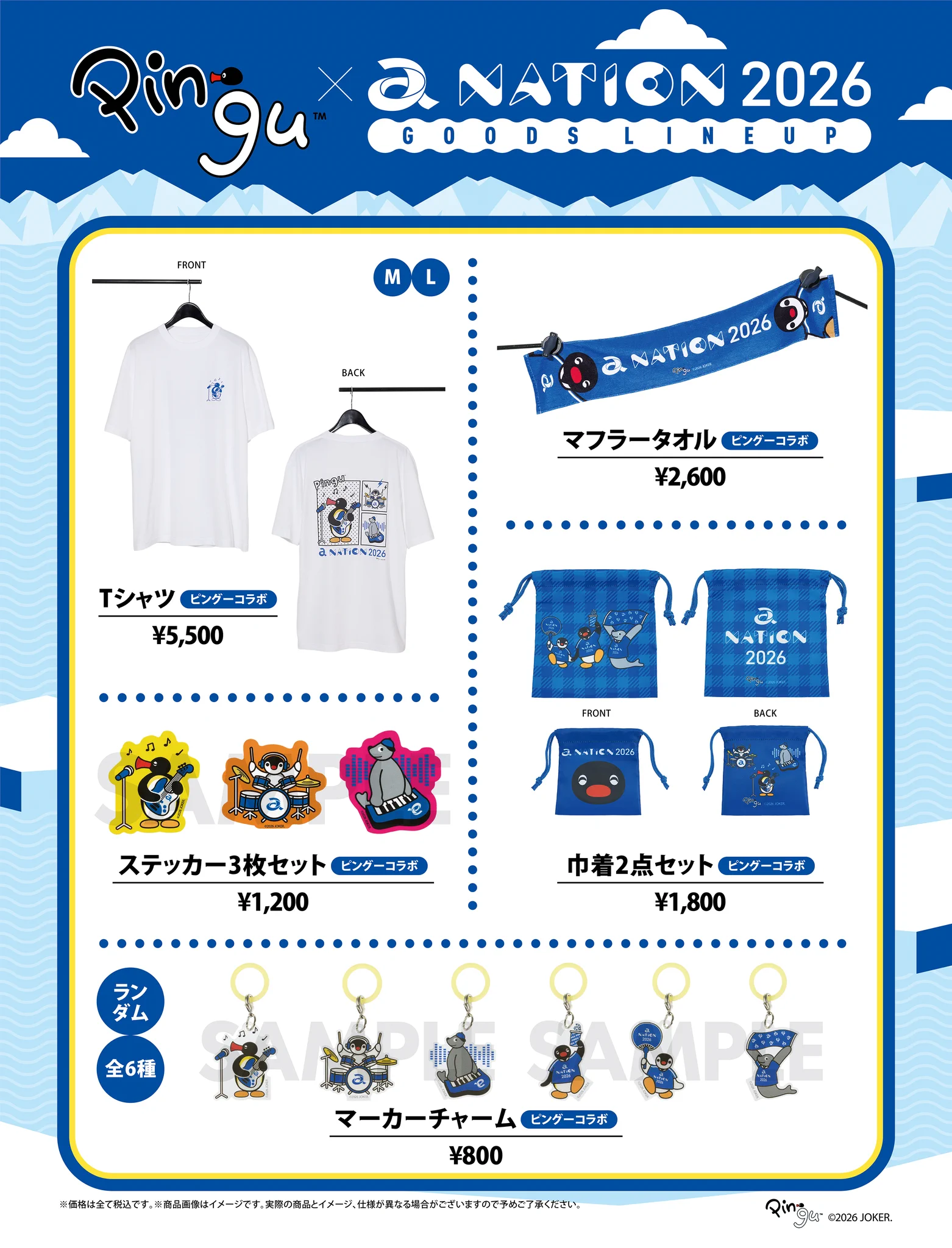 ぬいぐるみ a-nation a-nation'07 BE@RBRICK | MEDICOM TOY OFFICIAL STORE