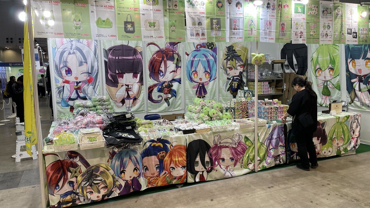 zunPARAdio's tweet photo. 東京ゲームショービジネスデイ(幕張メッセホール9)グッズとライセンスを販売しております🫛
新製品もあります✨
一般デイ9/19〜9/21も物販出店しております♪
よろしくお願いします🙇 https://t.co/KRZSIq3Vh0