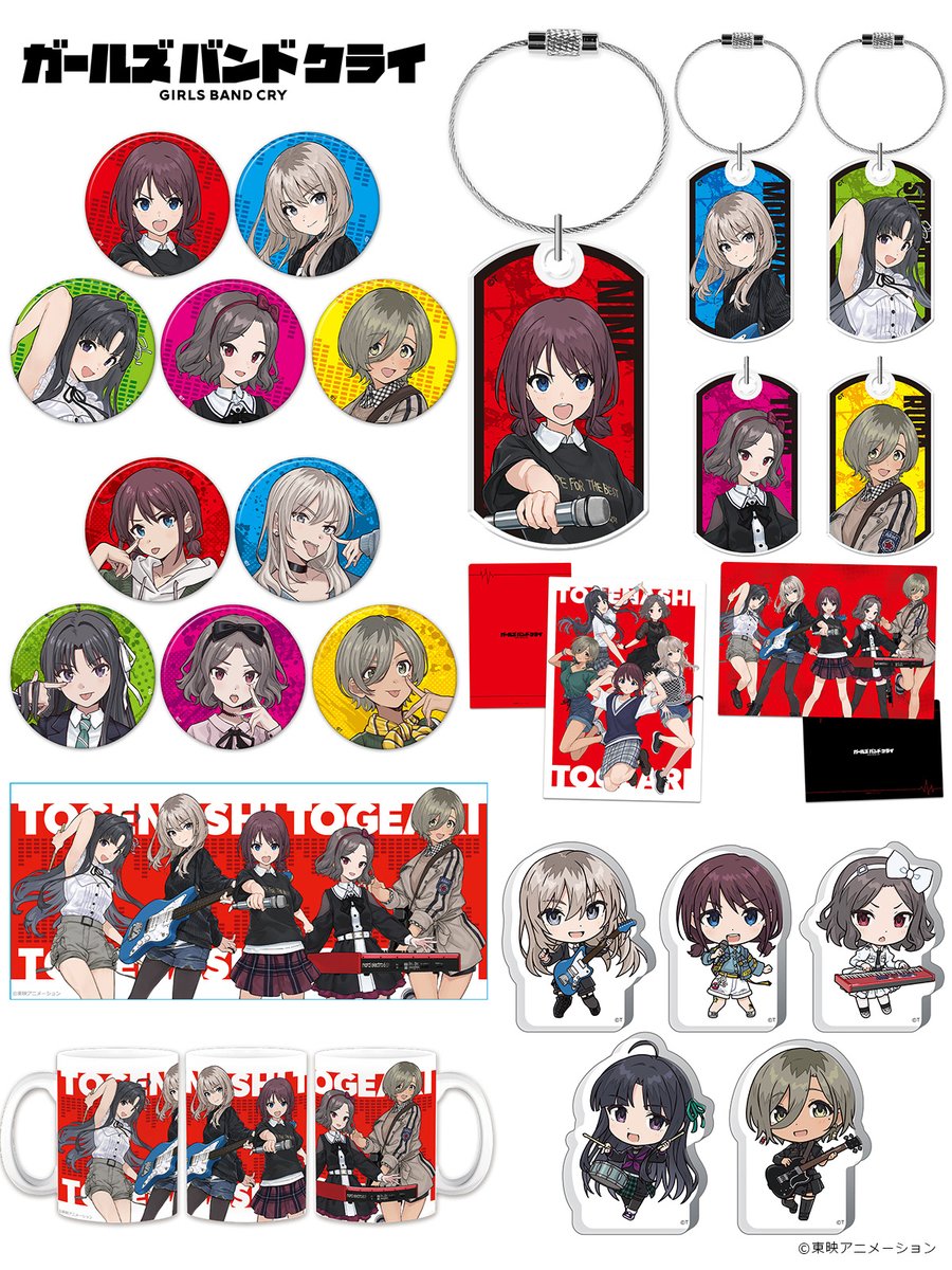 CharaON_tweet's tweet photo. 【アニメ『ガールズバンドクライ』】グッズ情報

▼商品情報はこちら
https://t.co/iTborjvFxy

缶バッジ5個セット
マグカップ
アクリルキーリング
厚みアクリルスタンド
クリアファイル

予約受付開始です！（アズメーカー）

#ガルクラ https://t.co/I95ZteV19Z