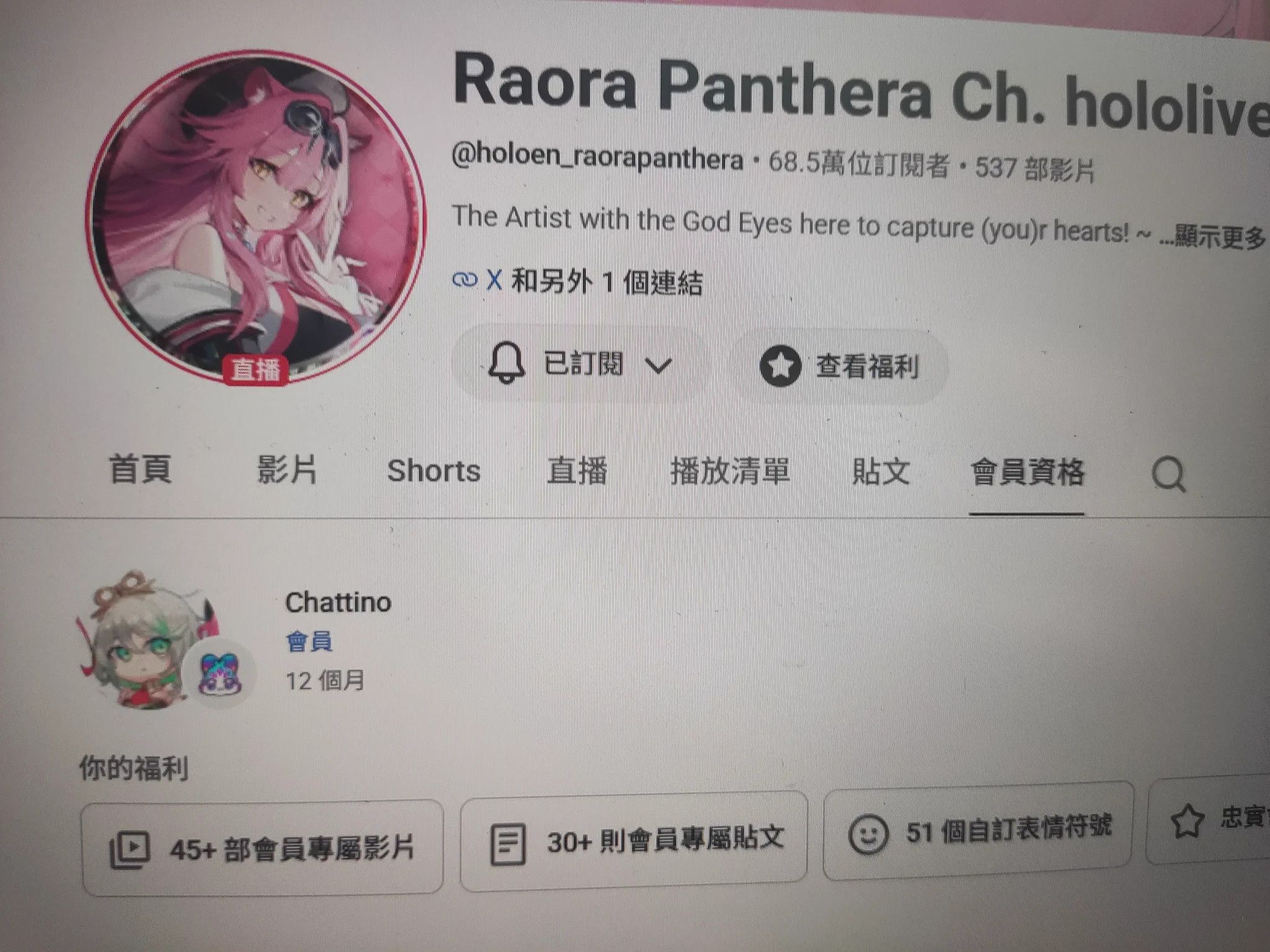 東雲よる🎲🐔🍵🐱 on X: 
