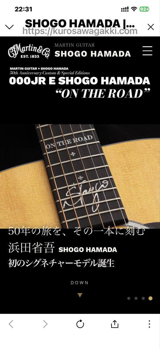 _tattsun777_'s tweet photo. 1833年の創業以来、約200年にわたり世界の音楽文化を支えてきたマーテインギターは、ソングライター浜田省吾が歩んだ軌跡に敬意を込め、アメリカ・ナザレスのファクトリーとメキシコのファクトリーで特別なシグネチヤーモデルを3本製作した。これは50周年を祝うと同時に、浜田省吾の人生を刻んだギター https://t.co/pYhKJbIakJ