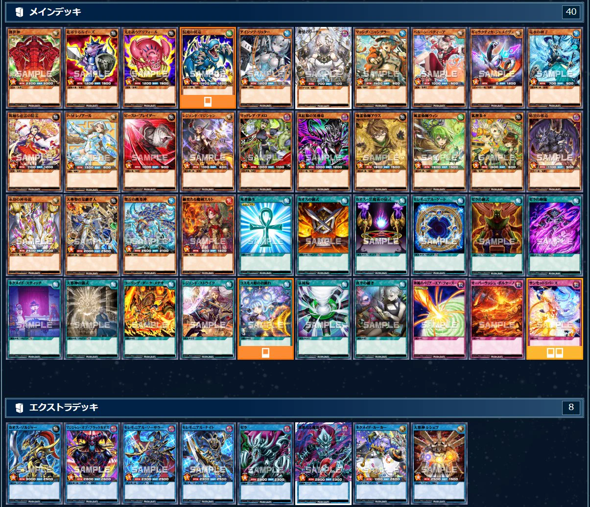 公式】遊戯王ラッシュデュエル on X: 