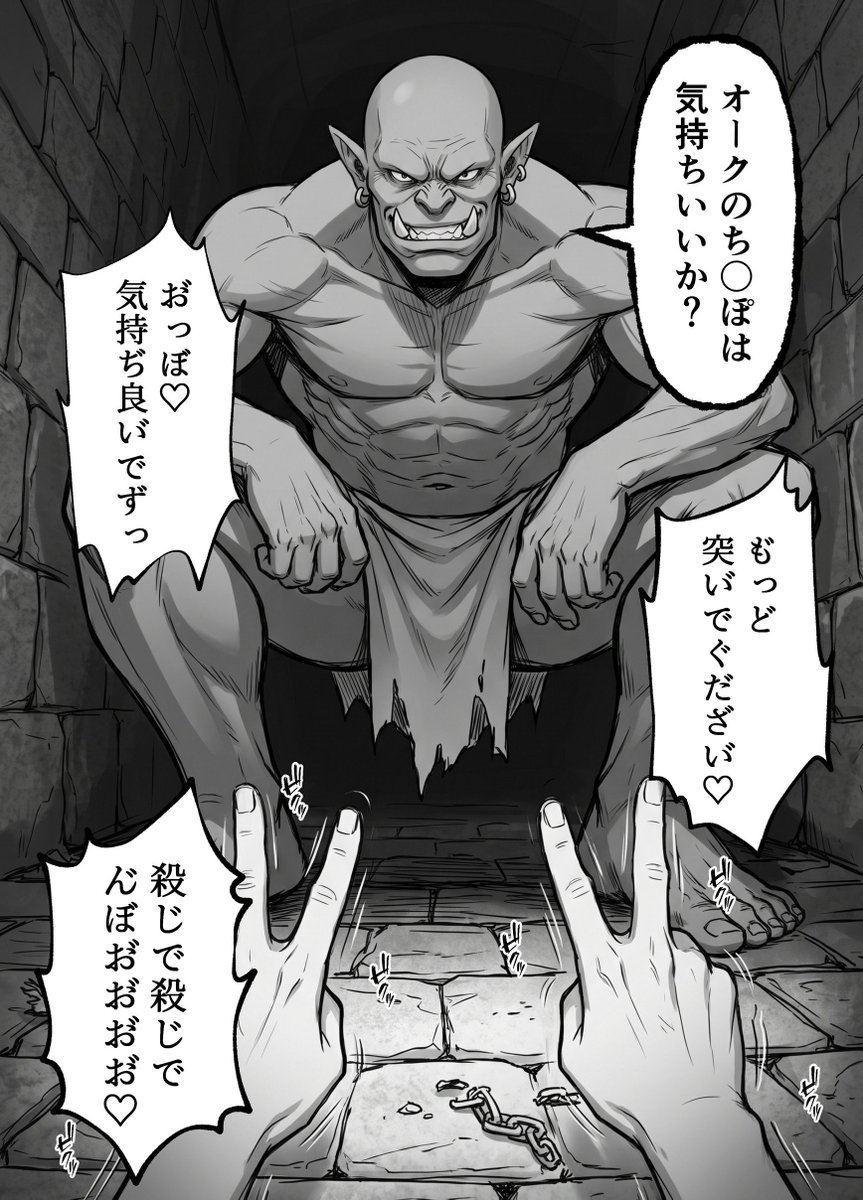 SpaBreaks4U's tweet photo. 早く殺してください
(1/7) https://t.co/6gq9bQ1ANB