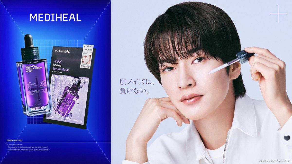 RETOYSweb's tweet photo. 深澤辰哉が韓国15年連続売上No.1*¹ ダーマコスメブランドMEDIHEALブランドアンバサダーに就任
https://t.co/23Bfm5Ck5U

#MEDIHEAL #メディヒール #深澤辰哉 #韓国コスメ https://t.co/Pt6xo2hjOs
