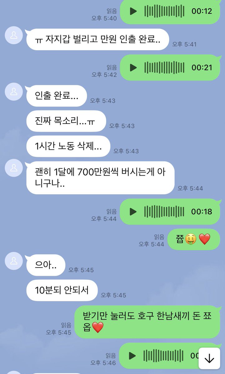 fdhuua19's tweet photo. 목소리에 뇌녹는게 어떤 기분인지 느끼고싶어?
ㅋㅋㅋ 기어와 호구오빠🤭

#펨돔 #핀돔 #상납 #핀섭 #자지갑 https://t.co/j8CF15XIuz