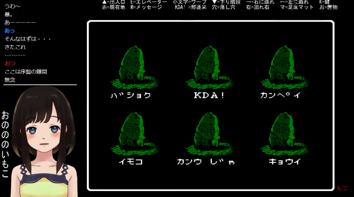 IMmkoo77's tweet photo. 9/15はウィザードリィの日だったみたい！
🎉祝45周年！
私もこのWiz1のノーリセット初見プレイの手書きマッピング配信から4年経ってるー4万再生になってるー！うれしー！🪦🪦🪦🪦
https://t.co/JotAyTMjq9

#Wizardry　#ウィザードリィの日 https://t.co/5h8tac2Trn