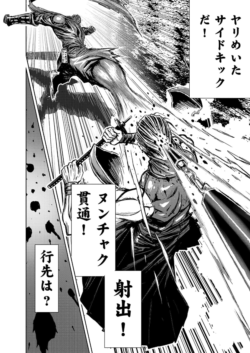 demost_vartan's tweet photo. シリアスな戦いが続く中、スナック感覚で殺されてくれてありがたい。いい息抜きになる #ニンジャスレイヤー https://t.co/4oEBdhseRH