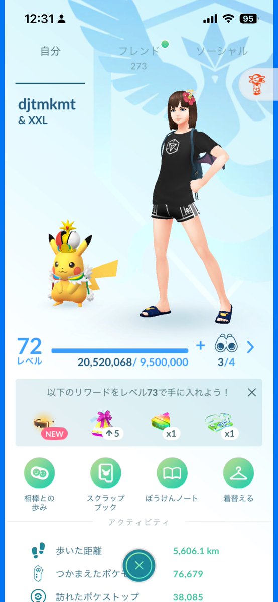 zz_ylc's tweet photo. フレンド♾募集です‼️ワイルドエリア仙台土曜日に行くのでキラ交換などできる人お願いします‼️リモートか都内で交換できる人もお願いしたいです‼️
0112 9696 7000
 #ポケモンGO  #ポケモンGOフレンド  #ポケモンGOフレンド募集  #ポケモン https://t.co/2cOH2xETNU
