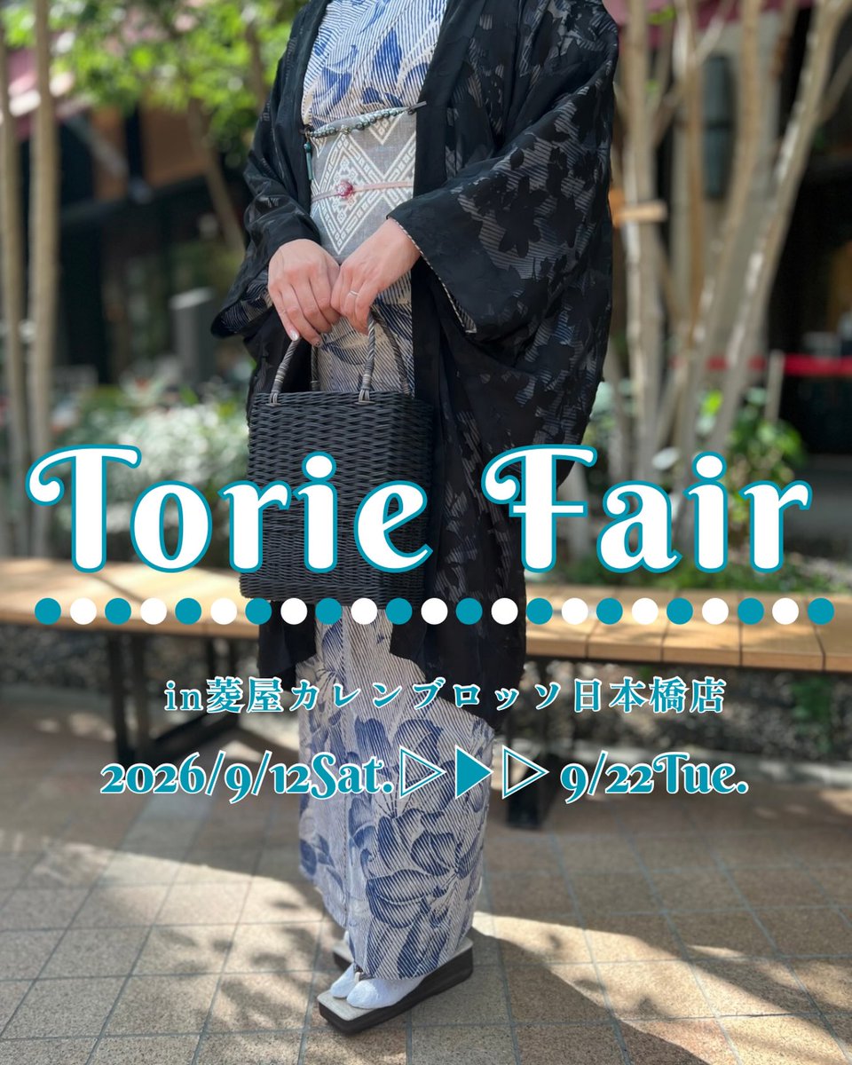 calenblosso's tweet photo. 【日本橋店】
Torie fair 
https://t.co/skwL4Dgu1b https://t.co/J5pVlnQzc8