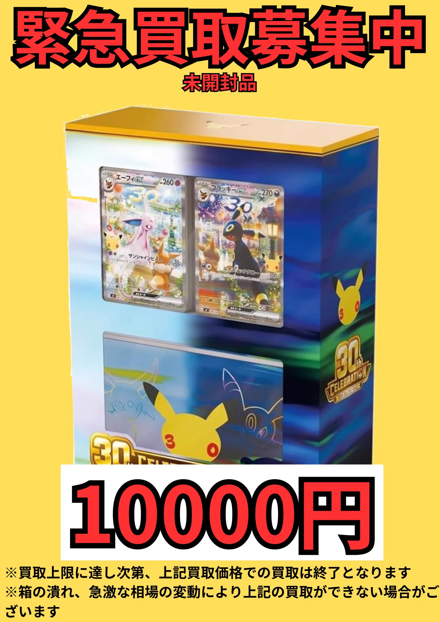 カドカーズ（瑞浪店）ポケモンカード・ワンピースカード・遊戯王カード