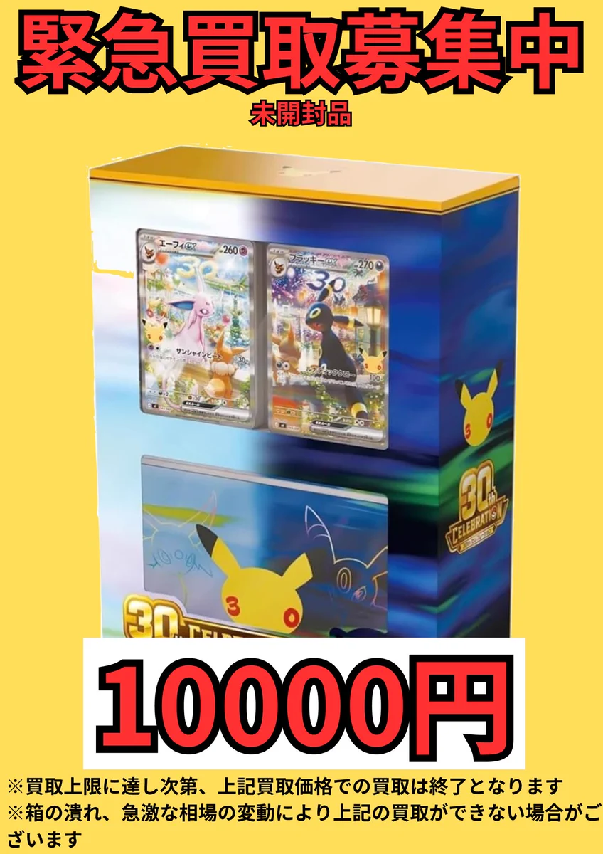 カドカーズ（瑞浪店）ポケモンカード・ワンピースカード・遊戯王カード
