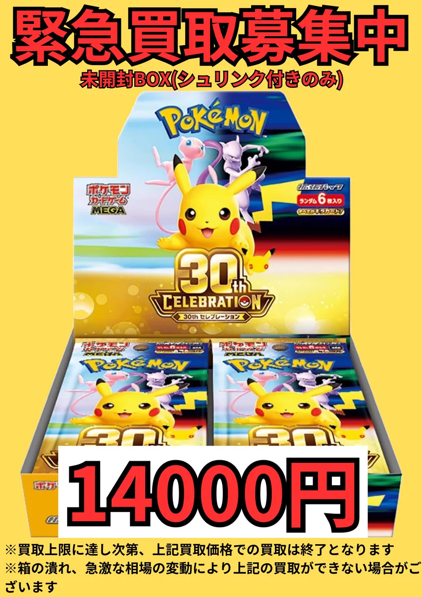 カドカーズ（瑞浪店）ポケモンカード・ワンピースカード・遊戯王カード
