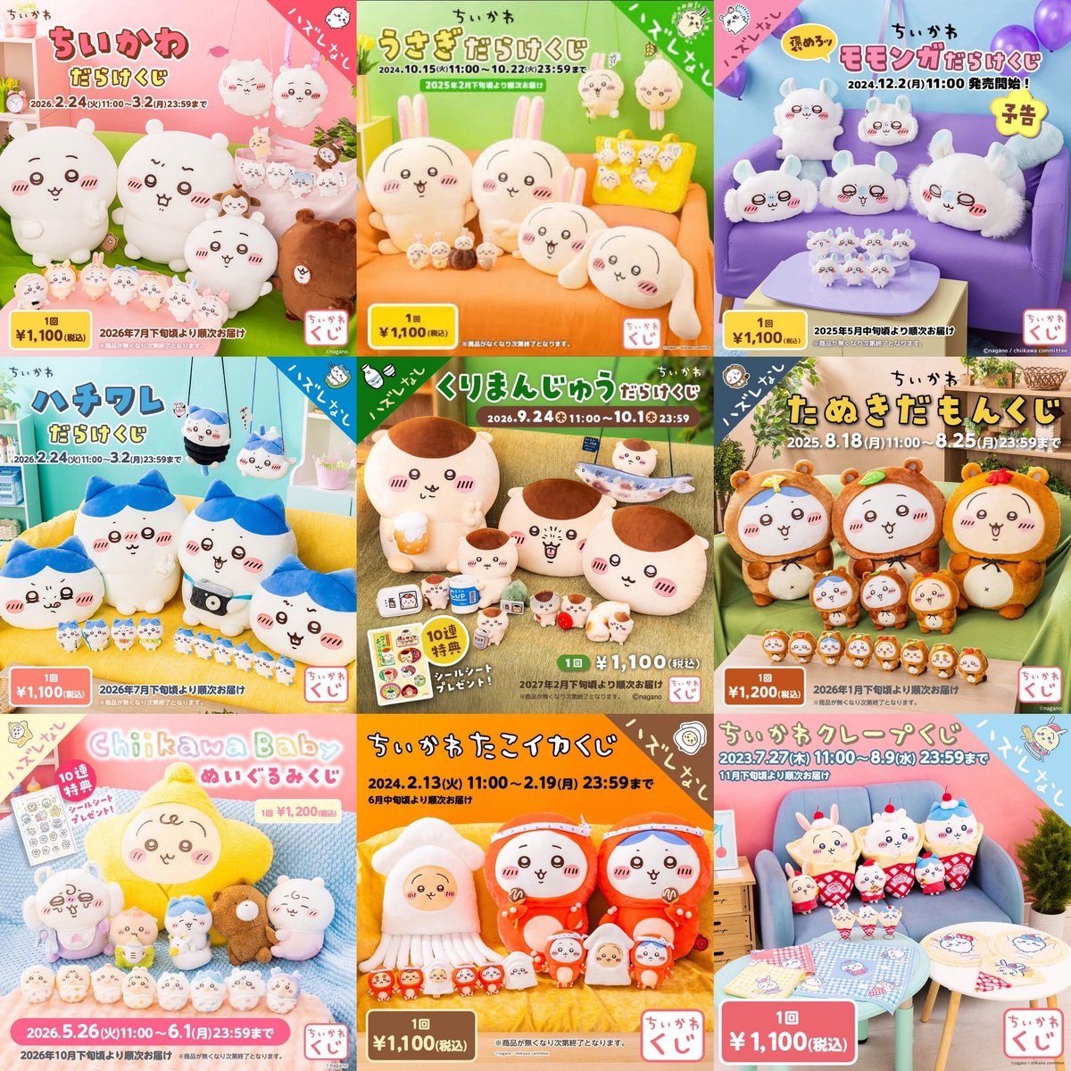 mooncherine's tweet photo. Saran gw kl mau beli merch official tp harganya masih masuk akal bisa beli merch kuji. Gw termasuk yg beli merch kuji dan harganya ga sampe 100k https://t.co/ljzt01Oba8