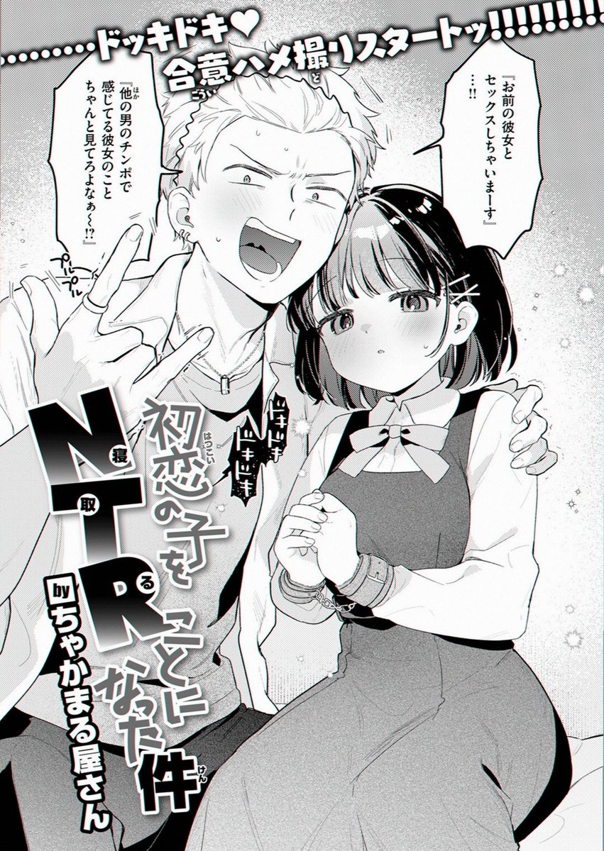 AmandaRobbins81's tweet photo. 叶わなかった青春が突然戻ってきた
1/6 https://t.co/MNk0dZhXcx