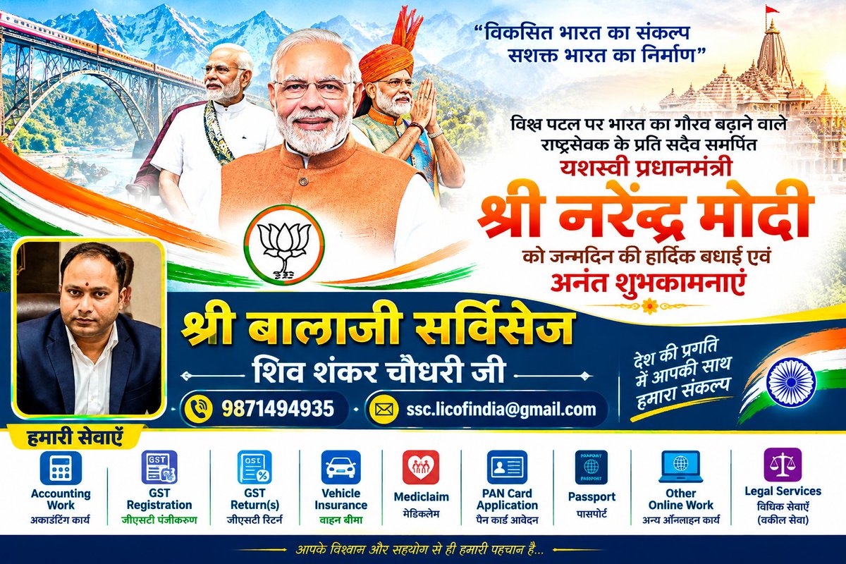 sscjaiswal's tweet photo. https://t.co/tL2vbQnxVh