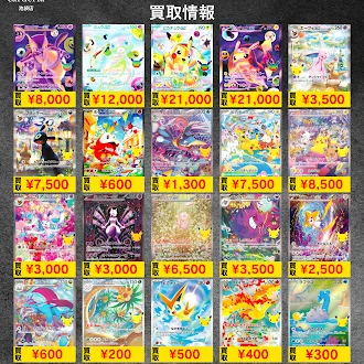 カーデリア池袋店 on X: 