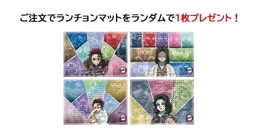 ufotable Cafe Kitakyushu × マチ☆アソビCAFE北九州 on X