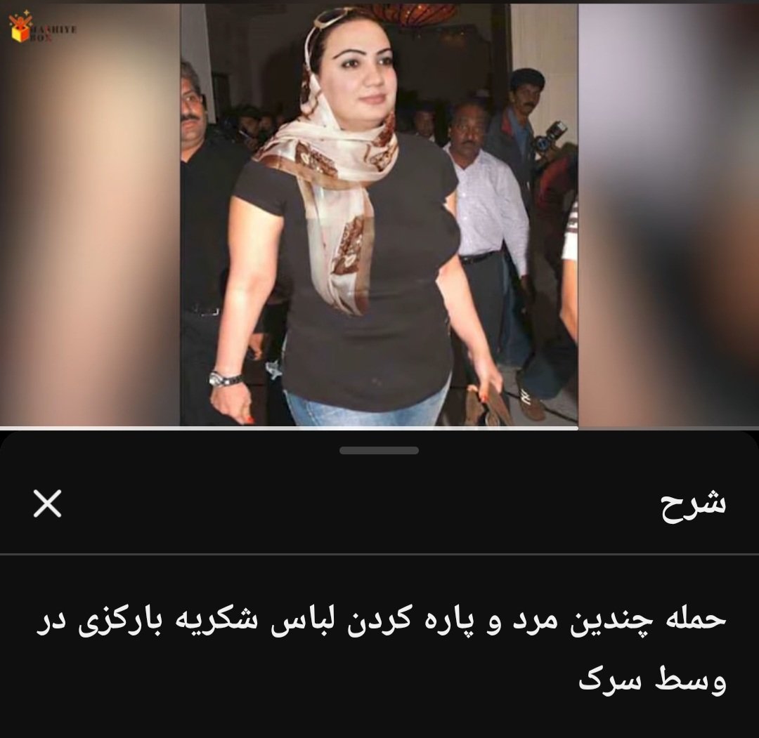 1bywx's tweet photo. @FKarimzaad @man_soor_313 ده سرحد لکه چی ستا مورد ساتو په ده کوسو ده کاروان مخه سوک نشی نیولی https://t.co/MoK7DJoTDo