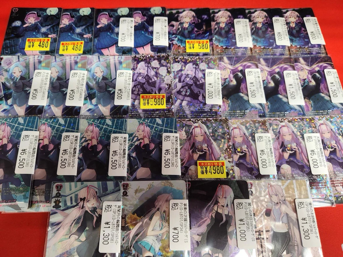 ドラゴンスター町田店 on X: 