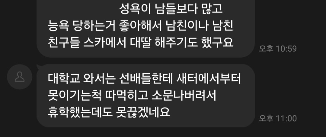 sda0_0's tweet photo. 졸업까지 무너지지 않길
#고해성사 #상담 https://t.co/hNX3841UUe