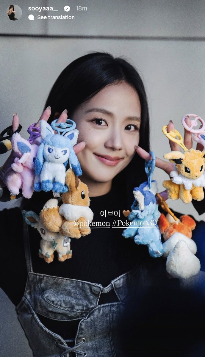 ForeverKimJisoo's tweet photo. 091726 JISOO Instagram story update.

My favorite fluffy friend 
Eevee 🤎 https://t.co/OKJ4GEFKj4