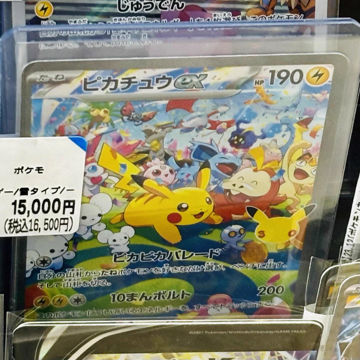 シラト on X: 
