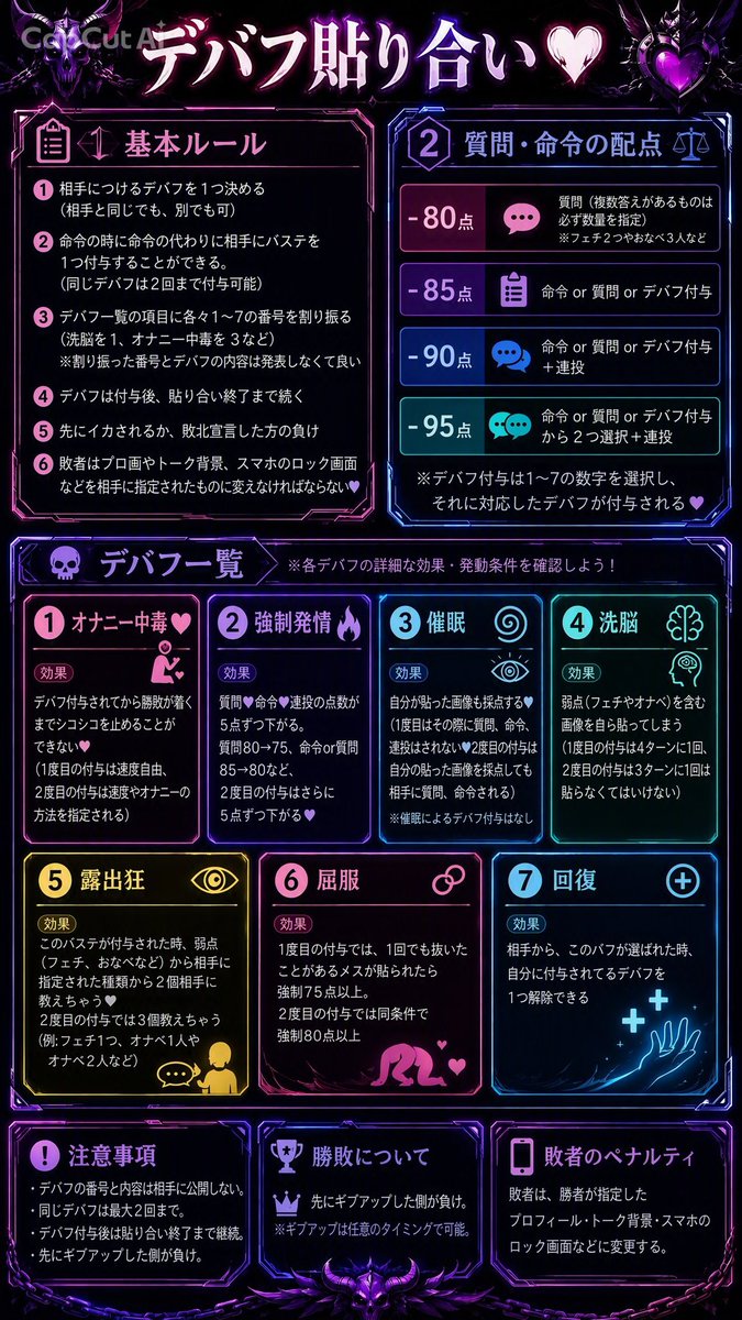 072battle4545's tweet photo. デバフ貼り合い募集︎💕︎
3次元(素人なし)︎💕︎
やりたい人はdmきてね︎💕︎
 #貼り合い #連れオナ #オナペ #ぶっかけ https://t.co/5c0wTEtXIY