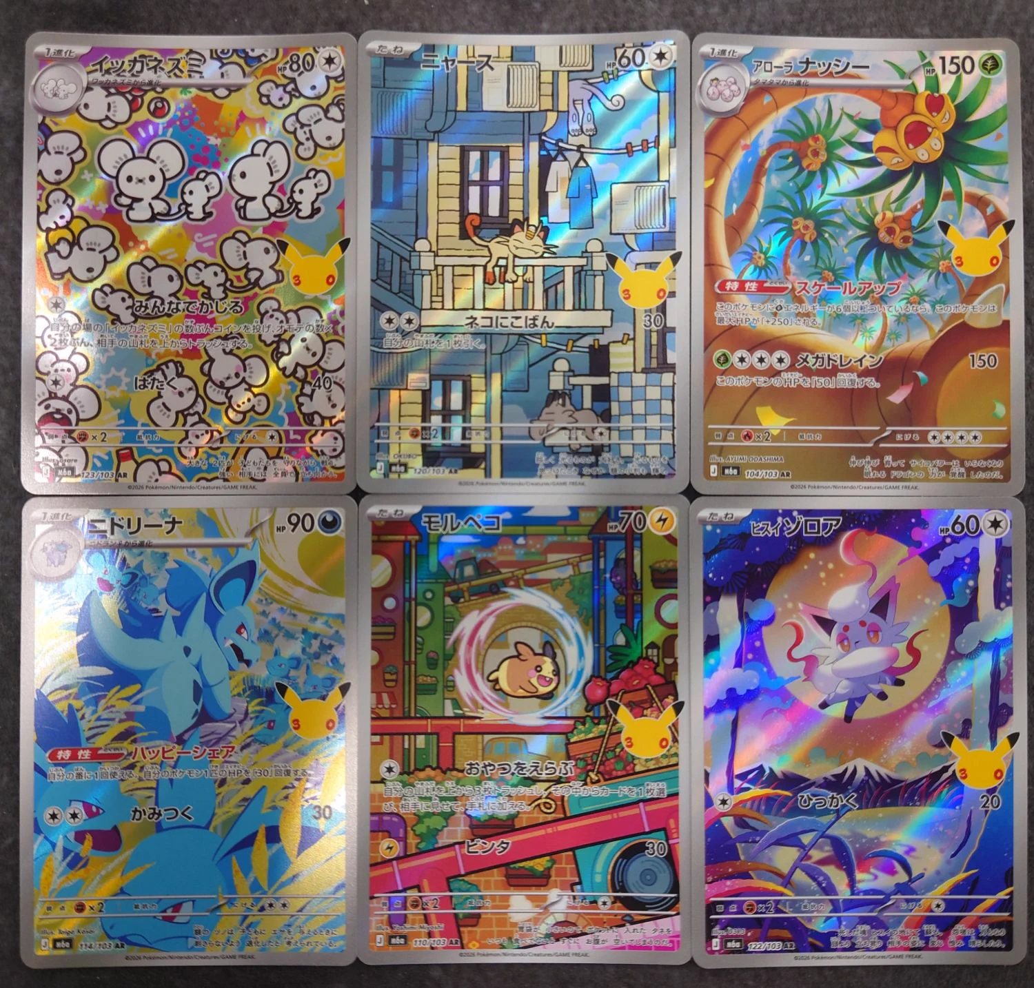 イエローサブマリン 池袋GAME SHOP على X: 
