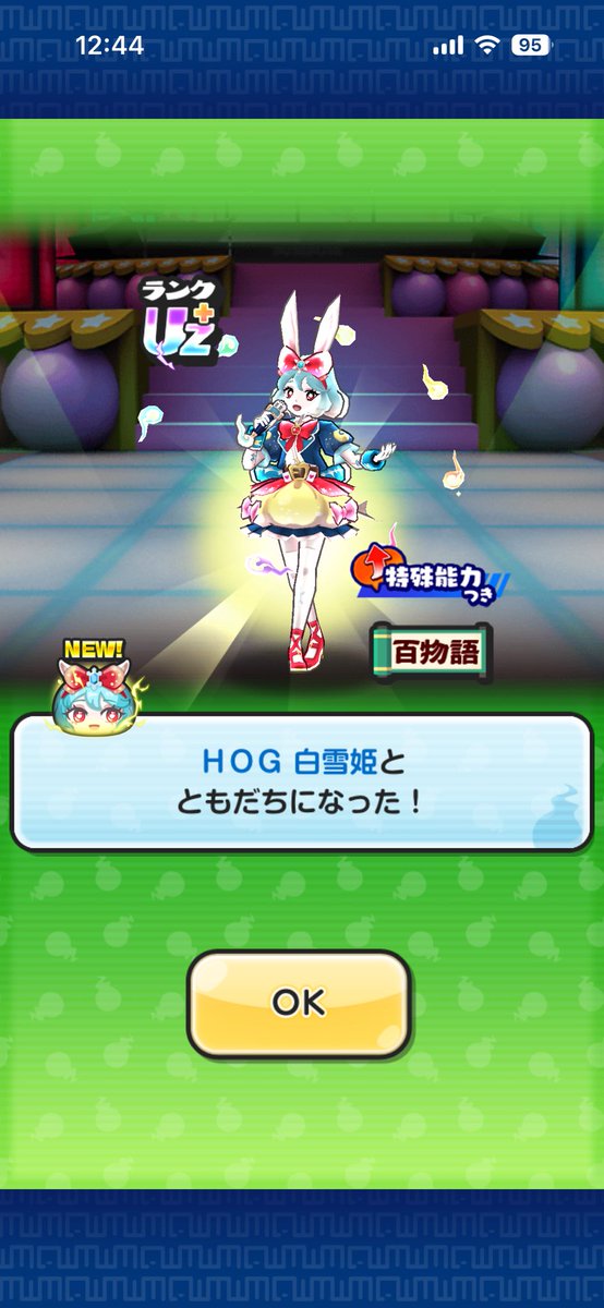 Azulypunipuni's tweet photo. やったね https://t.co/hJnHtpvwxh