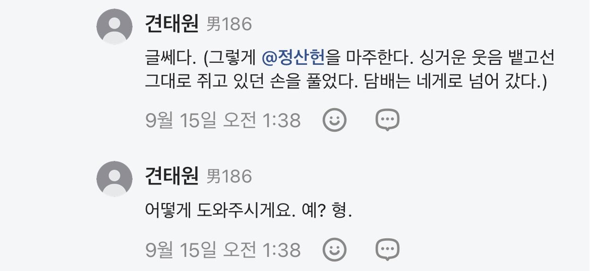 ehhiol's tweet photo. @iS2starrrr 제가보기엔이분이더알파메일임 https://t.co/oMKgkHyTVG