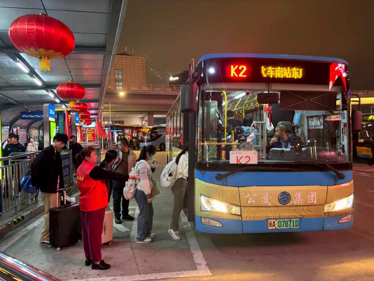 ZFuzhou7686's tweet photo. 🚇To promote greener travel & upgrade #holiday experience, #Fuzhou is offering #free bus & metro rides during the China's National Day holiday (Oct 1-7). 🚌
#FuzhouCity #vocation #Fuzhou240hrs #SustainableFuzhou #welfare #benefit #TravelFuzhou https://t.co/YWB0LAgt95