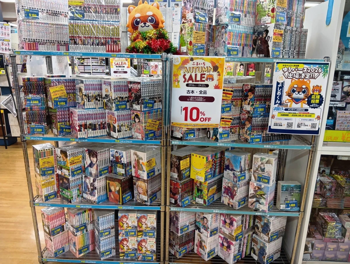 【SSS】古書まとめ売り4冊セット 古本市場戸田店 on X: 