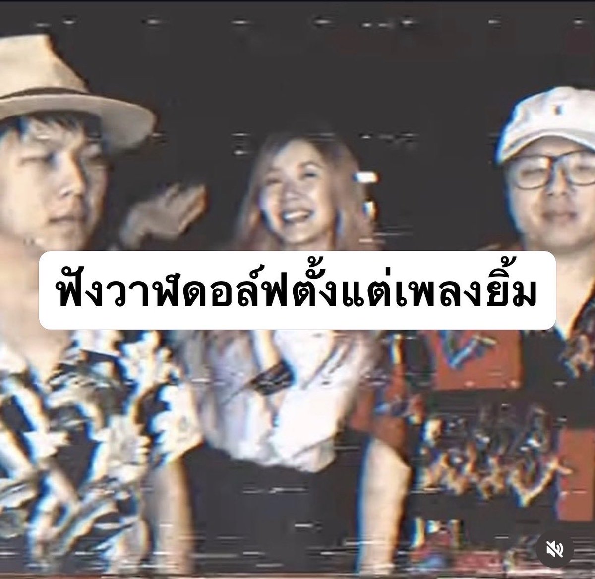 whalanddolph's tweet photo. สาดไปครับ 💙 https://t.co/t4lxqc0ZwL