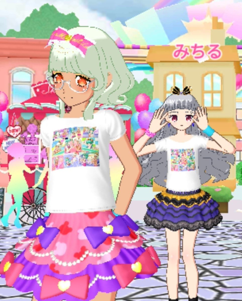 Starsun_88's tweet photo. ミーチル様が着てた!😻✨
心に飼いたいアイドルNo.1 https://t.co/gVNdqATBxj