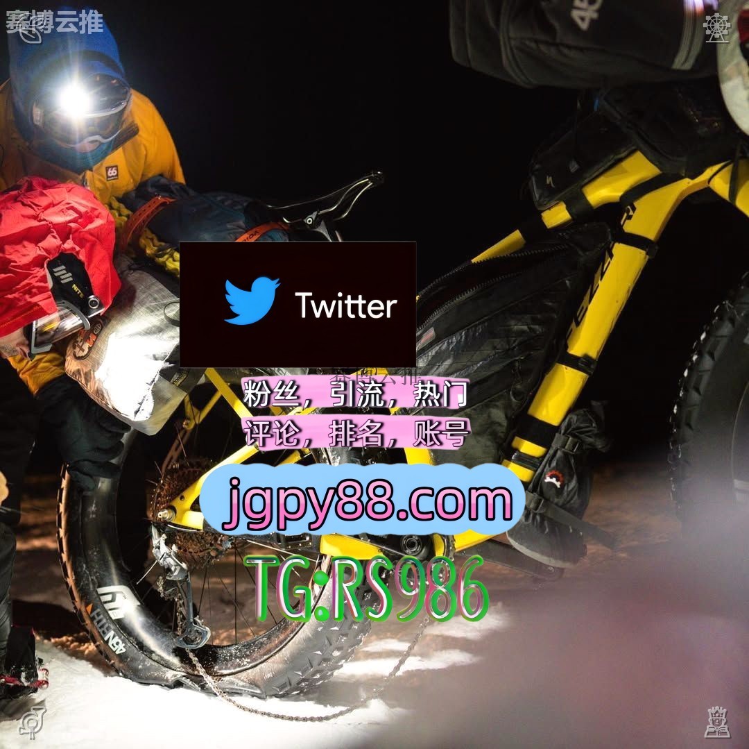 xsodris's tweet photo. 生活就是知足常乐平安健康就是最大福🚵
推特账号购买霸屏🪐群发私信💐海外获客🍀 
推特脚本 自动脚本 东方粉丝号
点赞号焦作 推特矩阵系统、Twitter矩阵系统、X矩阵系统
海外获客🌺互推助手🎌数字货币🍁和县 软件获客、海外推广、流量增长🔪 https://t.co/MVu5BSPZlm