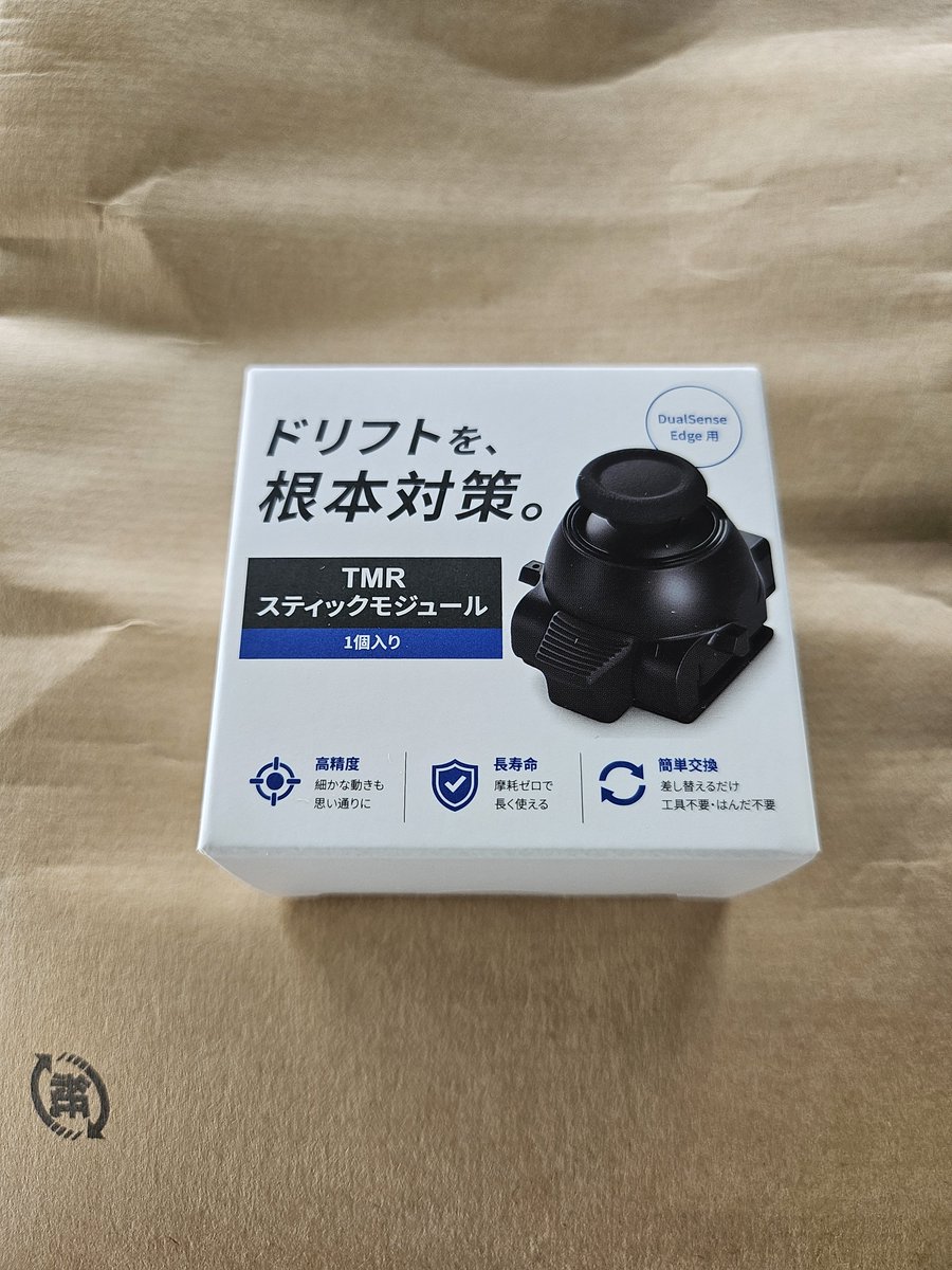 shinoyan_FN's tweet photo. 今度は左スティックドリフトし始めるw
てことで左側は特に入力重さ変更は要らないので普通のTMRスティック買ってみた
右側は吊しでなんもしてないけどすこぶる良好
コレで左右TMRで揃ったので一度ちゃんとキャリブレーションしよw
#フォートナイト
#DualSenseEDGE
#Besavior https://t.co/wYtvX3utIh