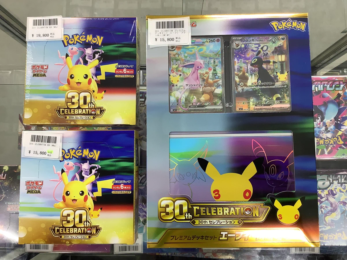 ポケモンカード専門店 Ocean【本店】 on X: 