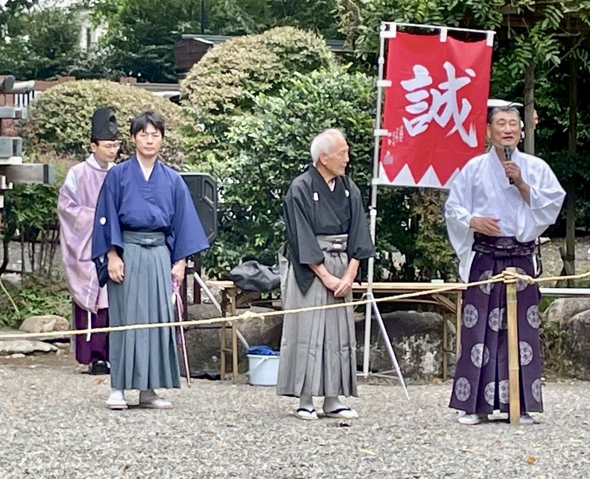 yuubukan's tweet photo. 毎年恒例の大国魂神社での
天然理心流奉納演武のお知らせ🍀
日時　令和8年10 月12日(祝)
　　　午後２時〜（雨天決行）
場所　大国魂神社
　　　神楽殿前
　　※体験稽古あり
幕末　京の治安を守った新選組近藤勇達の遣った「誠」の剣技にご期待ください。
https://t.co/k8Qoz0OpLb
#近藤勇
#勇武館 https://t.co/SQstNPzMZI