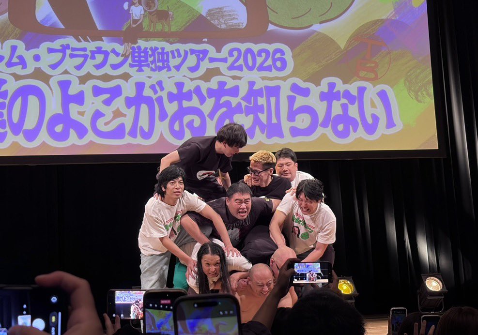 misorajakuson's tweet photo. トムブラウンさん単独お手伝いでした！　
「お客さんを困らせる」という発注だったのですが見事ゴールできました！
ぼくですか？心が痛い場面もありました！
「ニッ圧」最強作家たかがきお兄ちゃんと！ https://t.co/IoohRV4Z7A