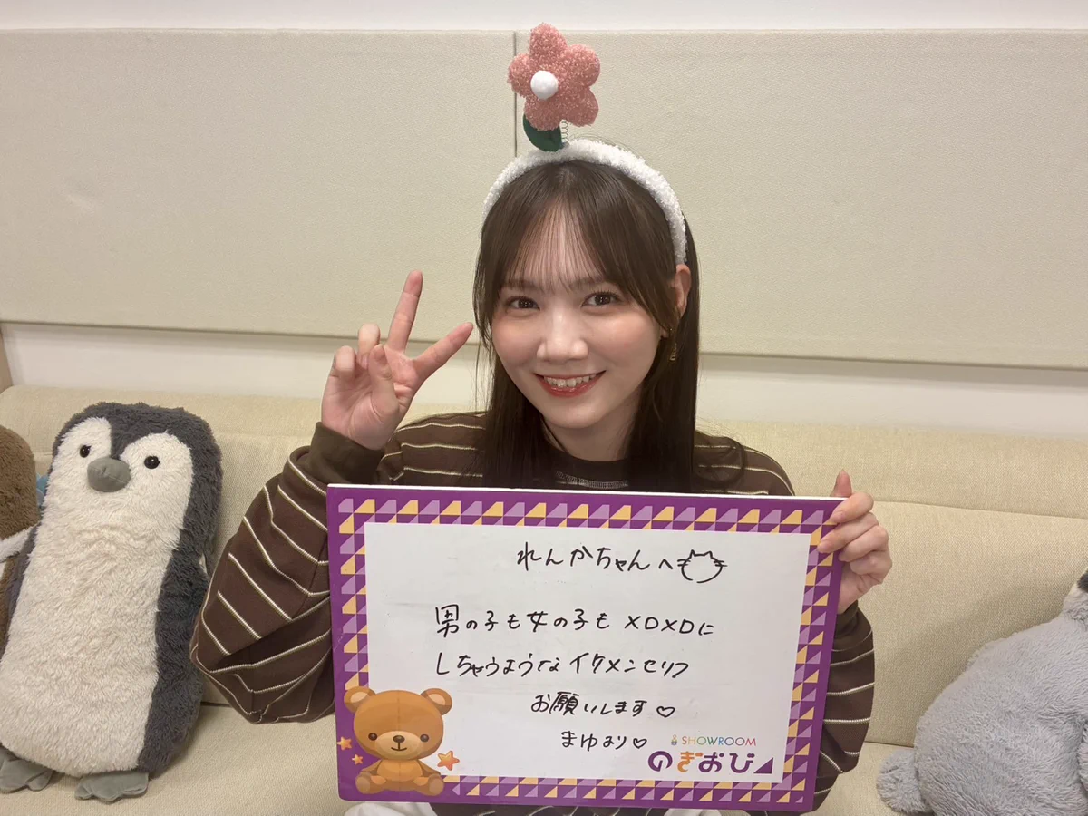 まめのんちゃん　お値下げはコメント下さい まめ。 on X: 