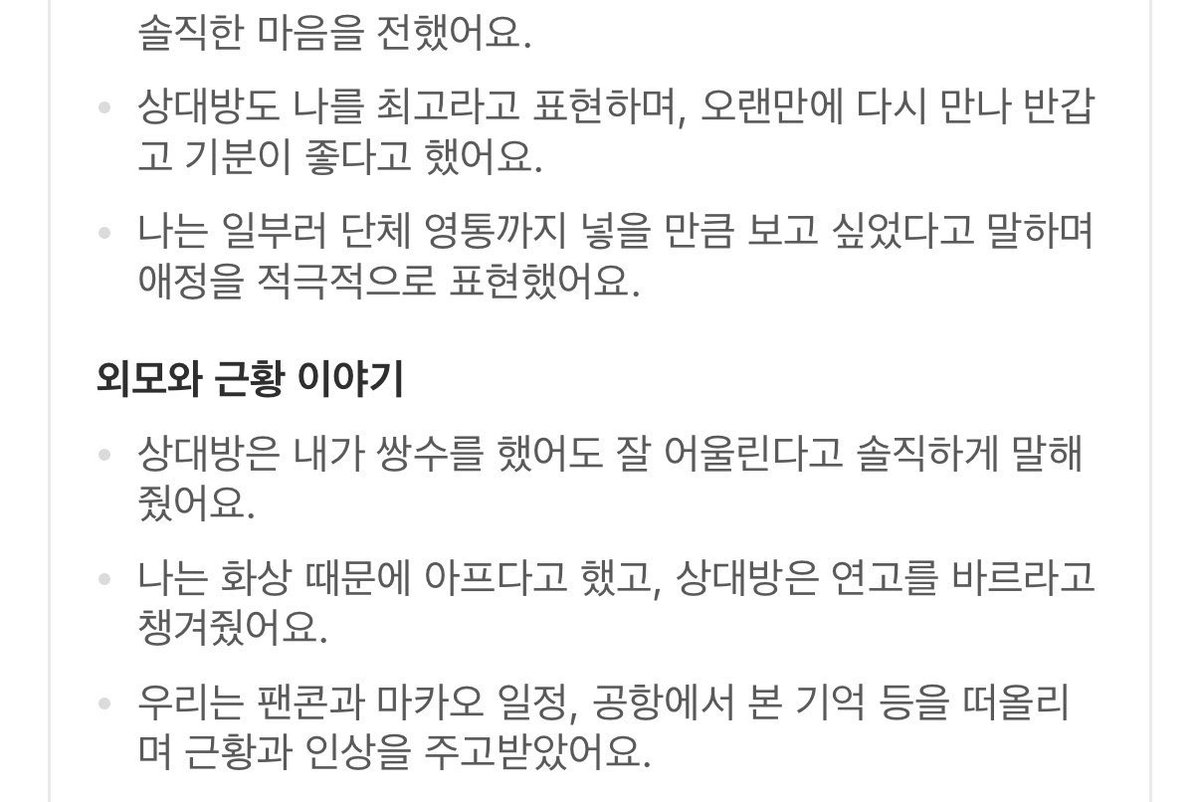 7dd0f4's tweet photo. 대화수준ㅈㄴ높음 https://t.co/WzwjOrfWZK