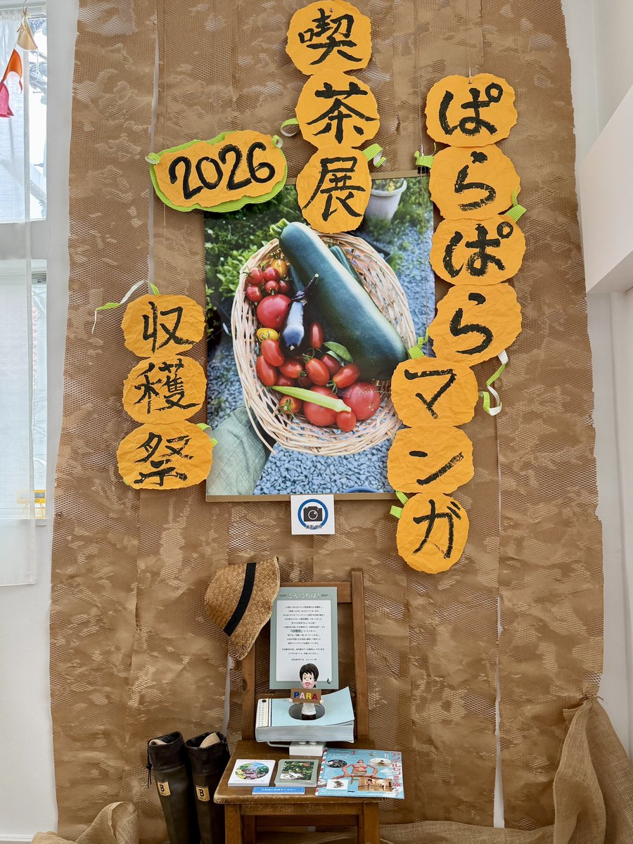 kay_koguma's tweet photo. 搬入飾り付け作業中。
着々と会場が出来上がってます。　#ぱら喫 https://t.co/ZmPvcCIOPd
